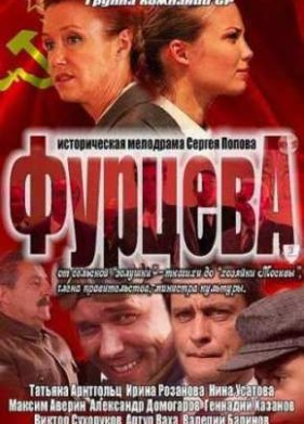 ������� (2011)