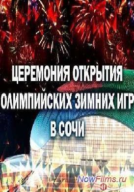 ��������� �������� XXII ����������� ������ ��� � ���� (2014)