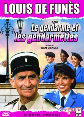 ������� � ����������� (1982)