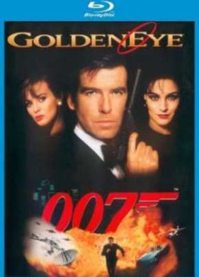 ������ ���� 007: ������� ���� (1995)