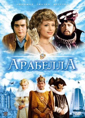 ������� (1980)