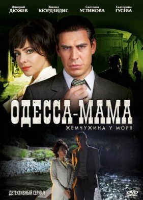 ������-���� / ��������� � ���� (2012)