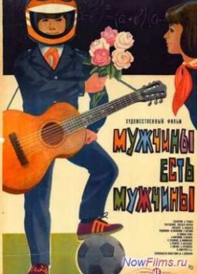 ������� ���� ������� (1985)
