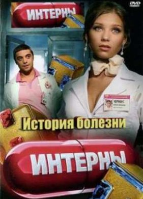 �������� �������. ������� ������� (2012)