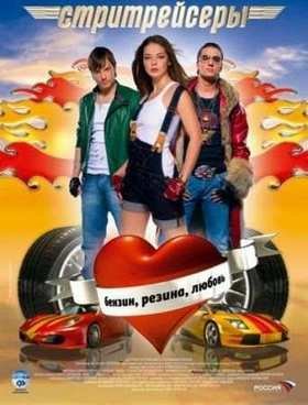 ������������ (2008)