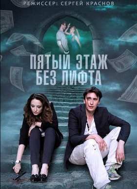 ����� ���� ��� ����� (2015)