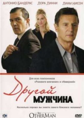 ������ ������� (2008)
