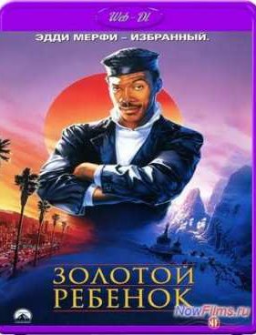 ������� ������� (1986)