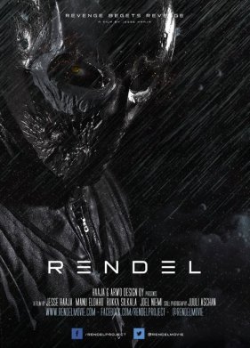 ������� (2017)