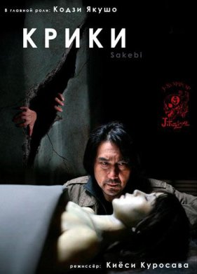 ����� (2006)