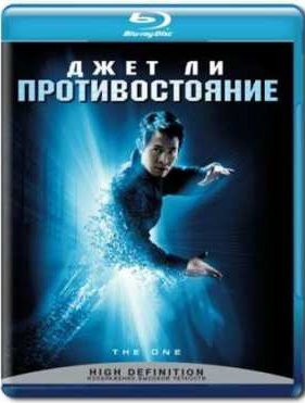 �������������� (2001)