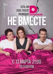 �� ������ (2017)