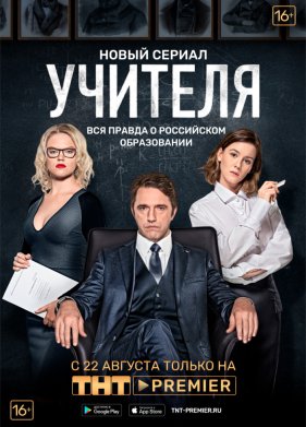 ������� (2018)