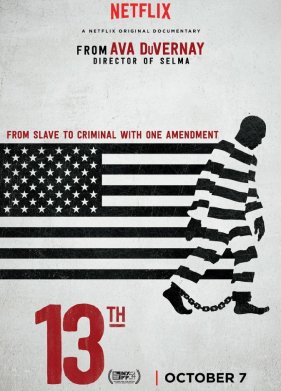 ����������� (2016)