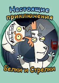 ��������� ����������� ����� � ������� (2008)