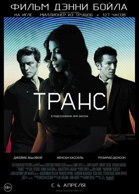 ����� (2013)