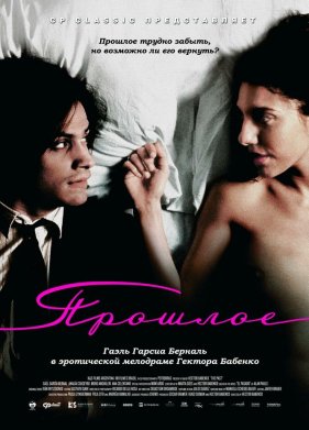 ������� (2007)