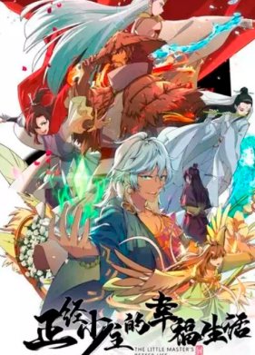 ������ ����� �������� ��������� (2023)