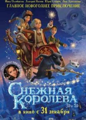 ������� �������� (2012)