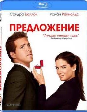 ����������� (2009)
