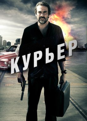 ������ (2011)