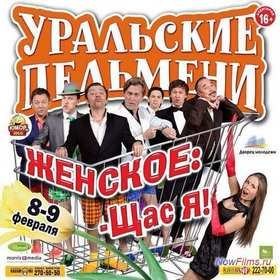 �������� ��������� ��������. �������: - ��� �! [1-2 �����] (2013) SATRip