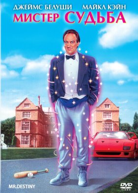 ������ ������ / ������ ������� (1990)