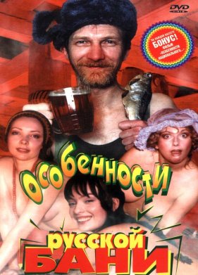 ����������� ������� ���� (1999)