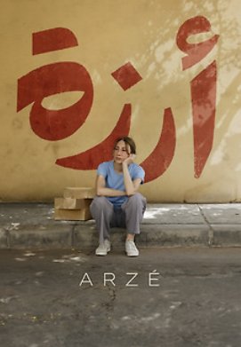 ���� (2024)