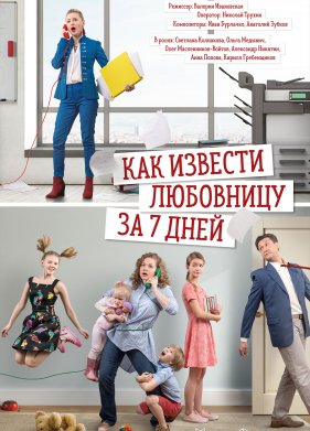 ��� ������� ��������� �� ���� ���� (2017)