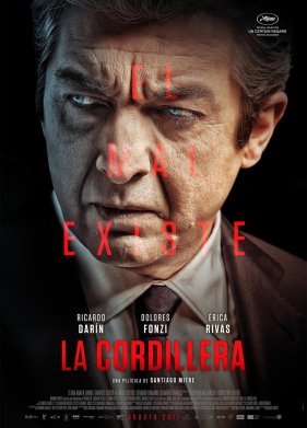 ������ (2017)