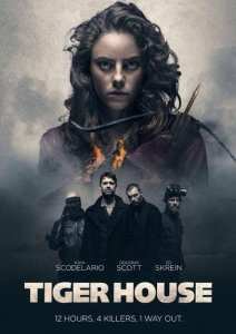 Дом тигра (2015)