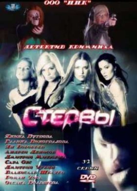 ������ (2012)