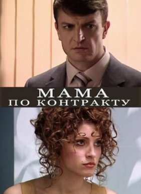 ���� �� ��������� (2015)