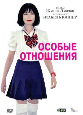 ������ ��������� (2010)