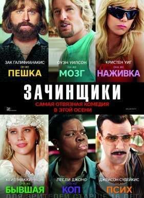 ��������� (2016)