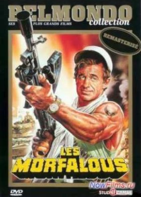 ����������� (1984)
