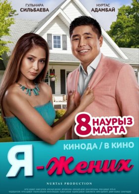 � � ����� (2018)