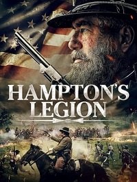 Легион Хэмптона (2021)