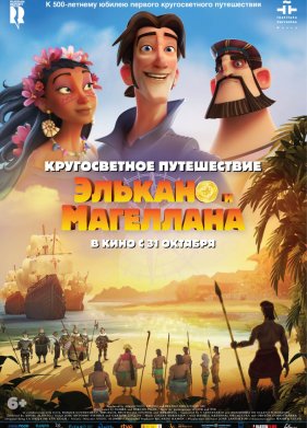 ������������ ����������� ������� � ��������� (2019)