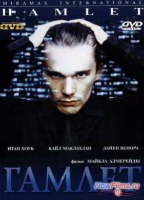 ������ (2000)