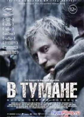 � ������ (2012)