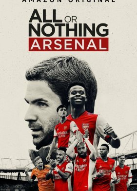 ��� ��� ������: Arsenal (2022)