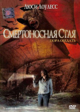 ������������ ���� (2005)