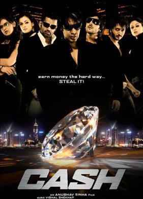 � ������ �� ������ (2007)