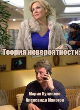 ������ ������������� (2015)