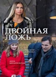 ������� ���� (2018)