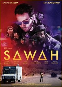 ���� (2019)