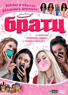 ����� (2007)