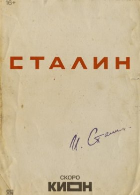 ������ (2026)